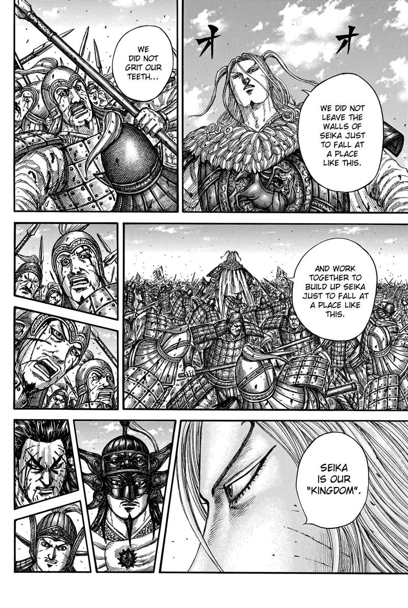 Kingdom 790 10
