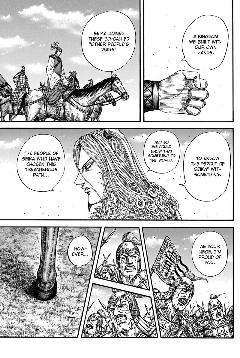 Kingdom 790 11