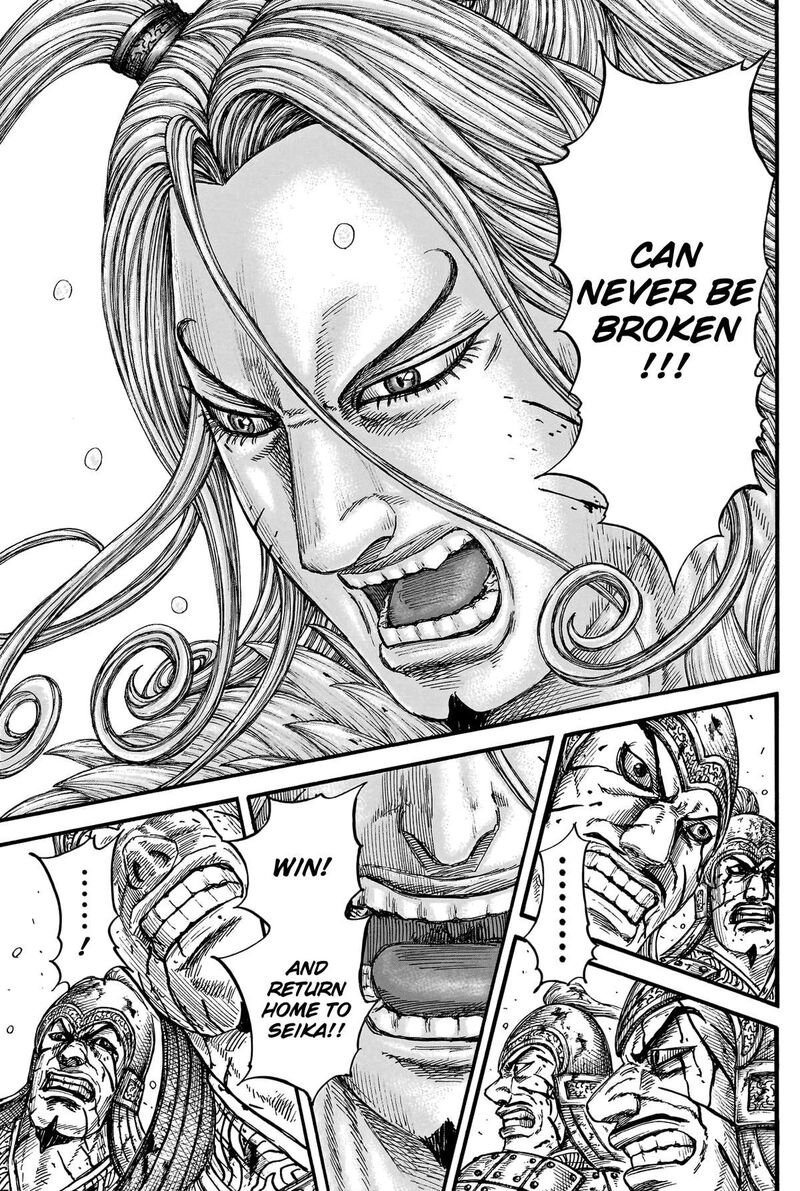 Kingdom 790 13