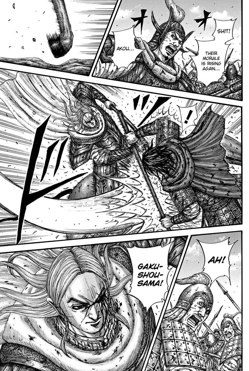 Kingdom 790 15