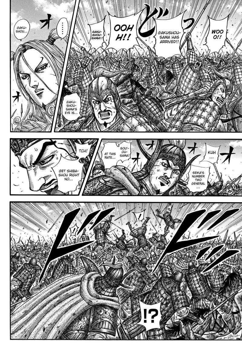 Kingdom 790 16