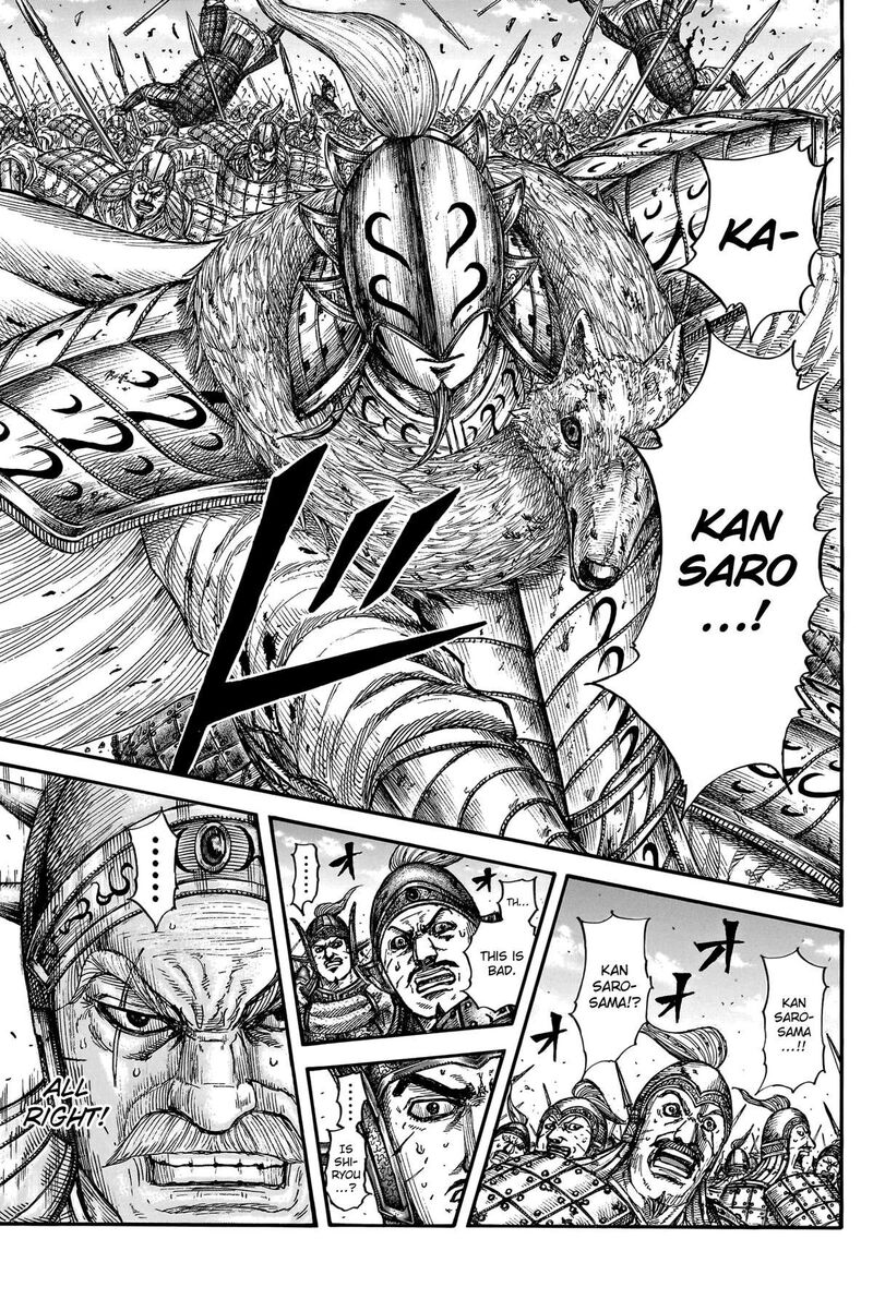 Kingdom 790 17