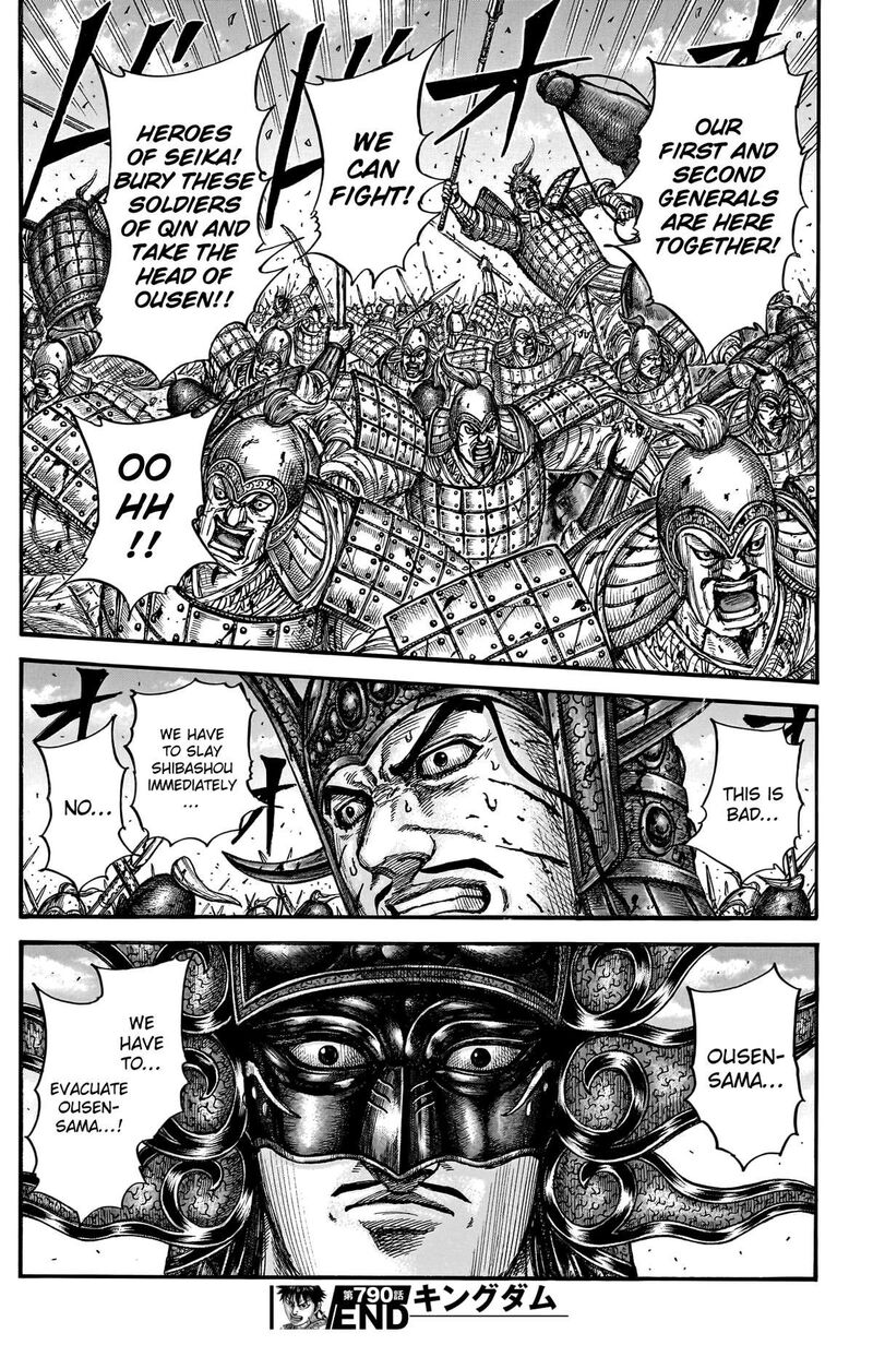 Kingdom 790 18