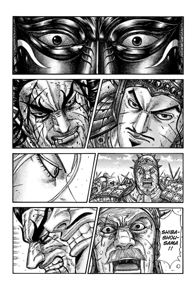 Kingdom 790 2