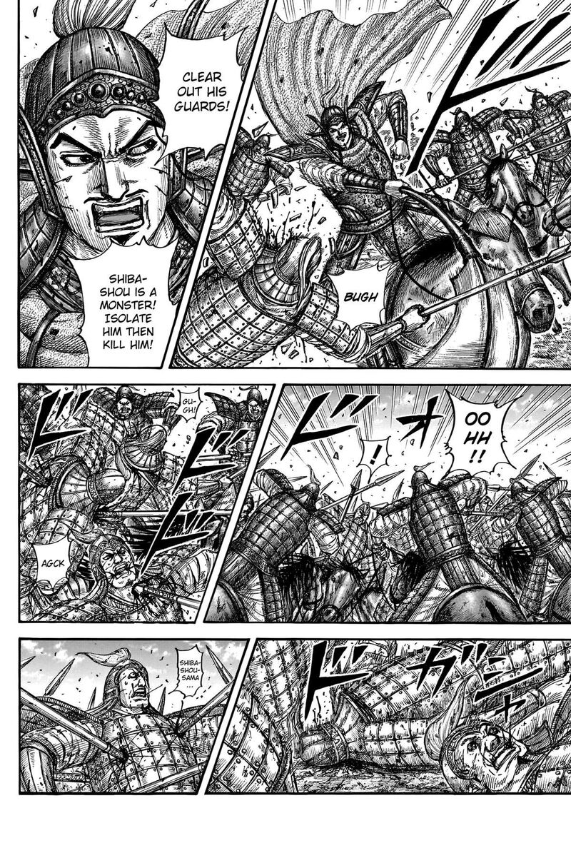 Kingdom 790 4