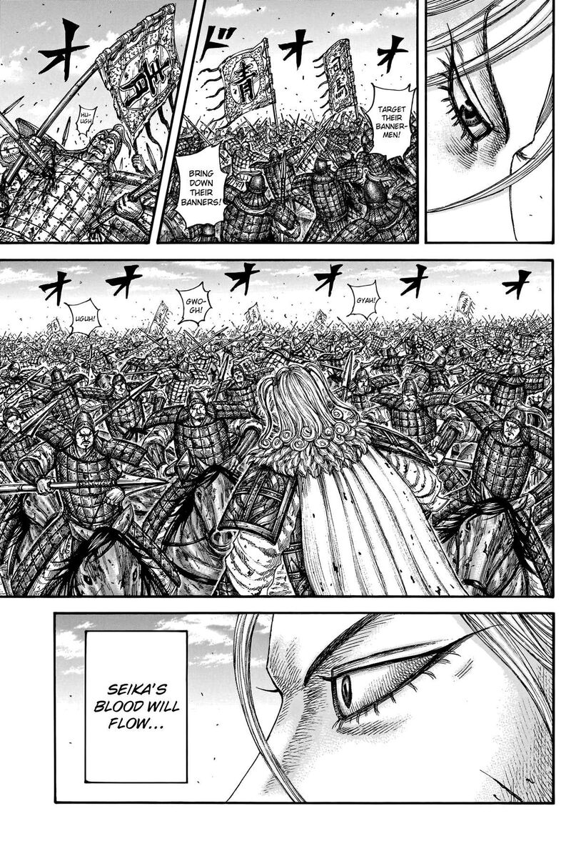 Kingdom 790 5