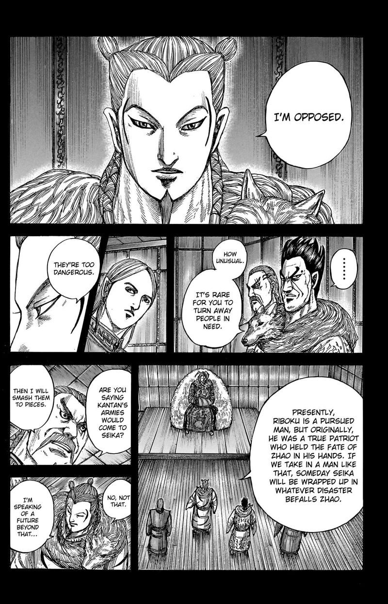 Kingdom 790 6