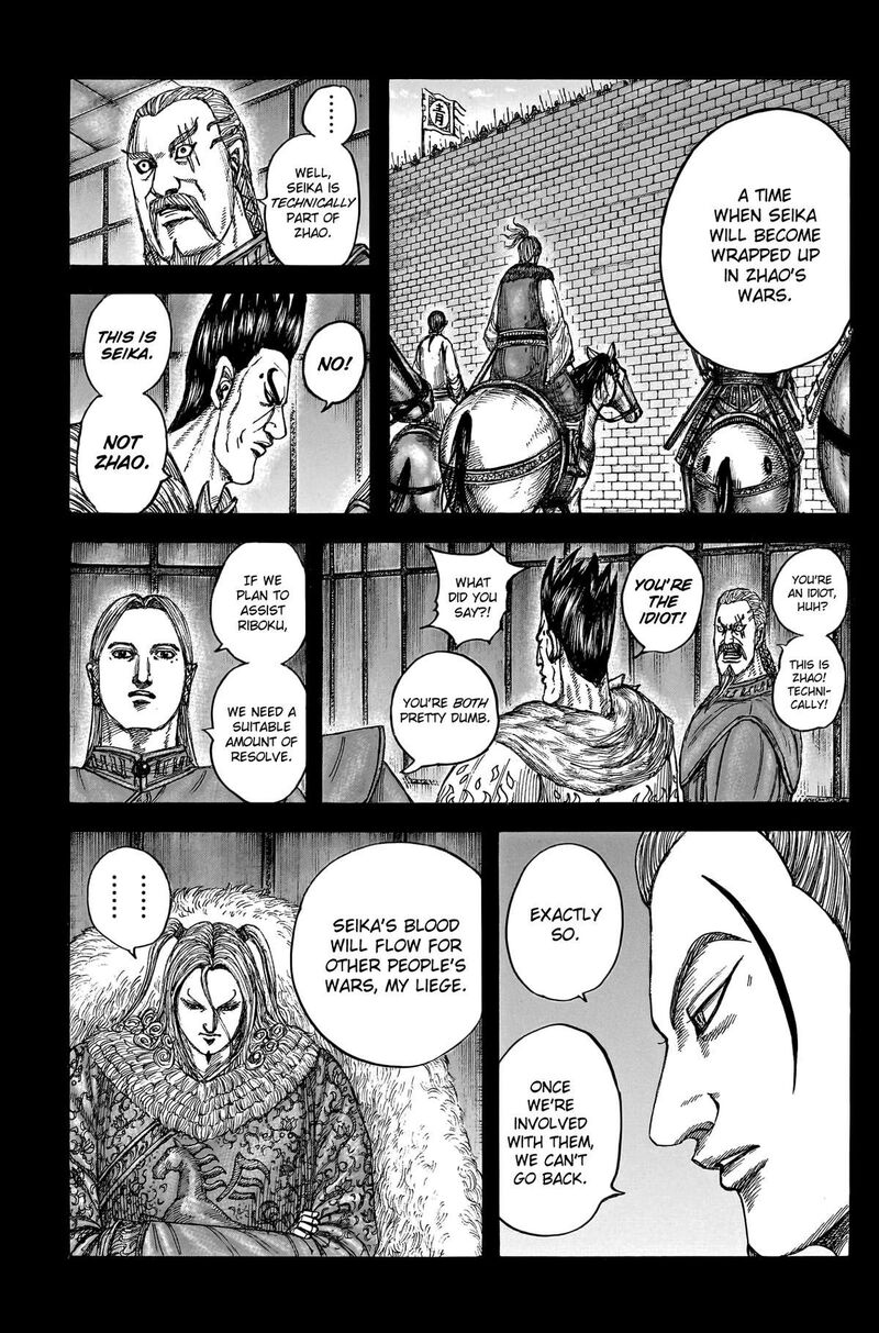 Kingdom 790 7