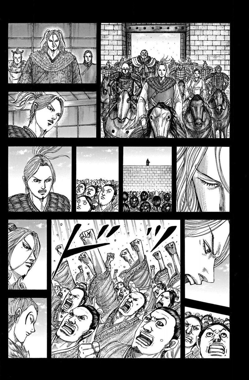 Kingdom 790 8