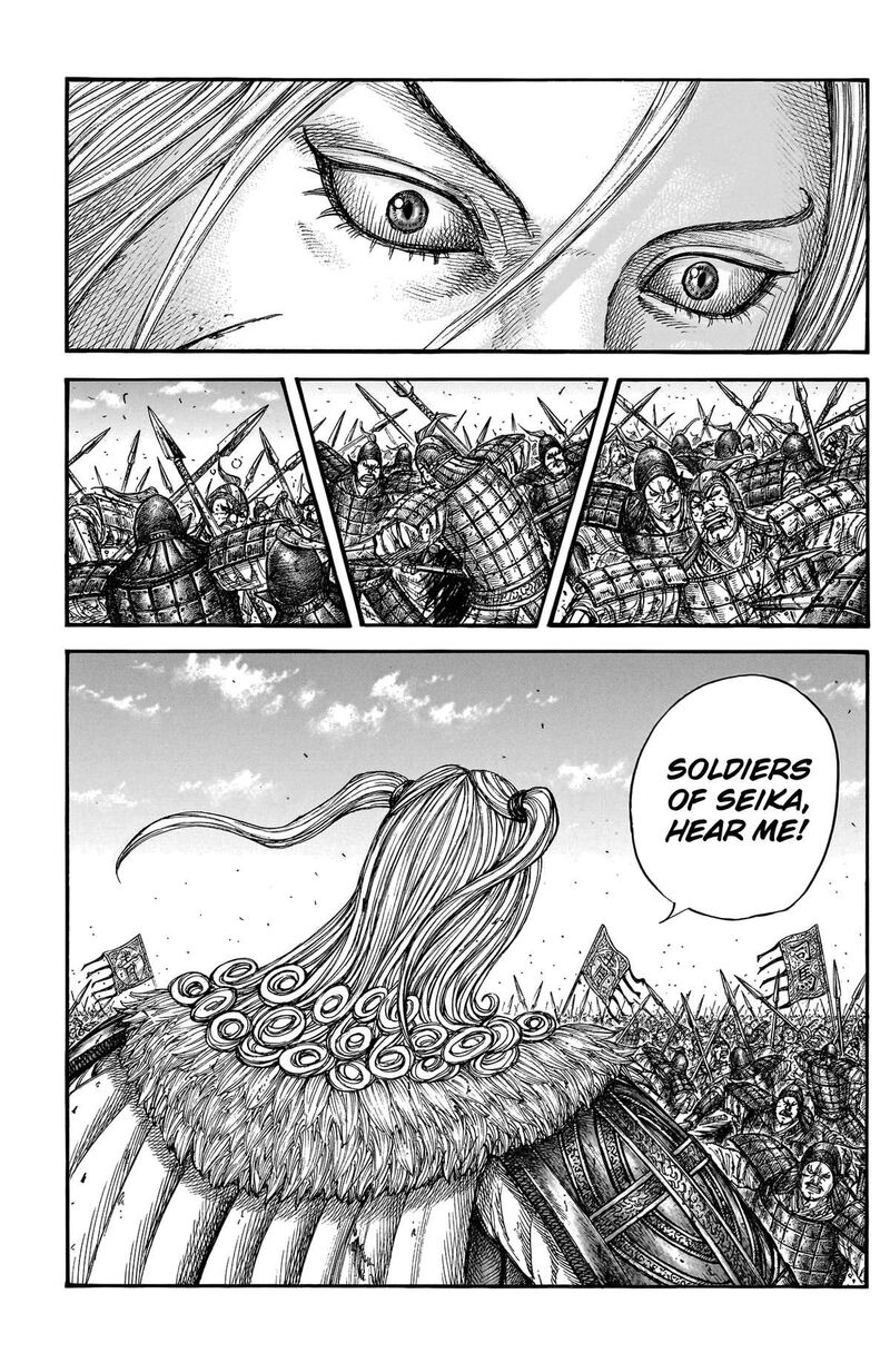 Kingdom 790 9