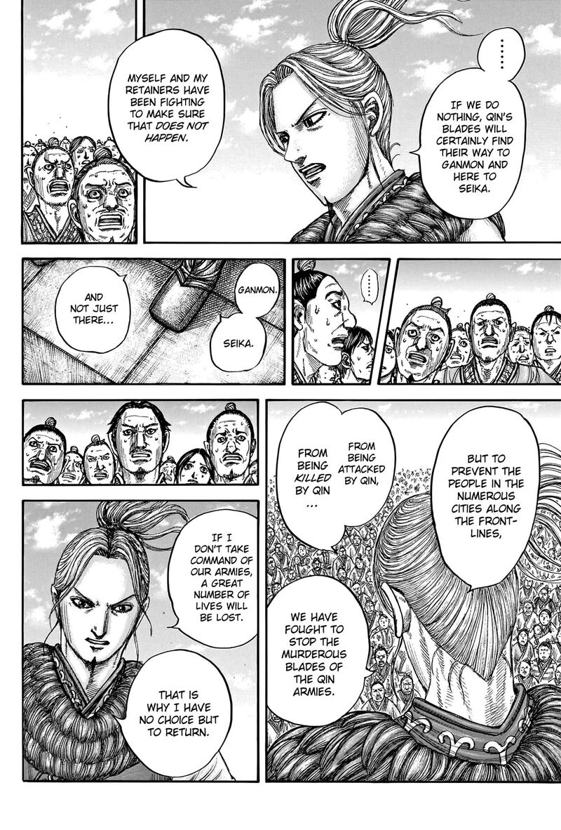 Kingdom 791 11