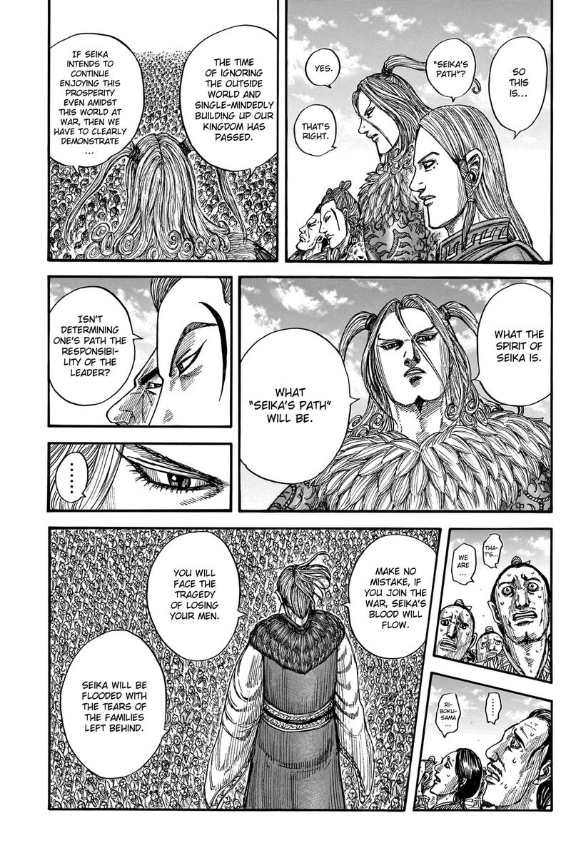 Kingdom 791 14