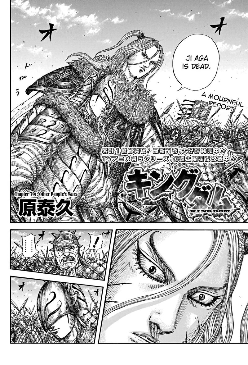 Kingdom 791 3