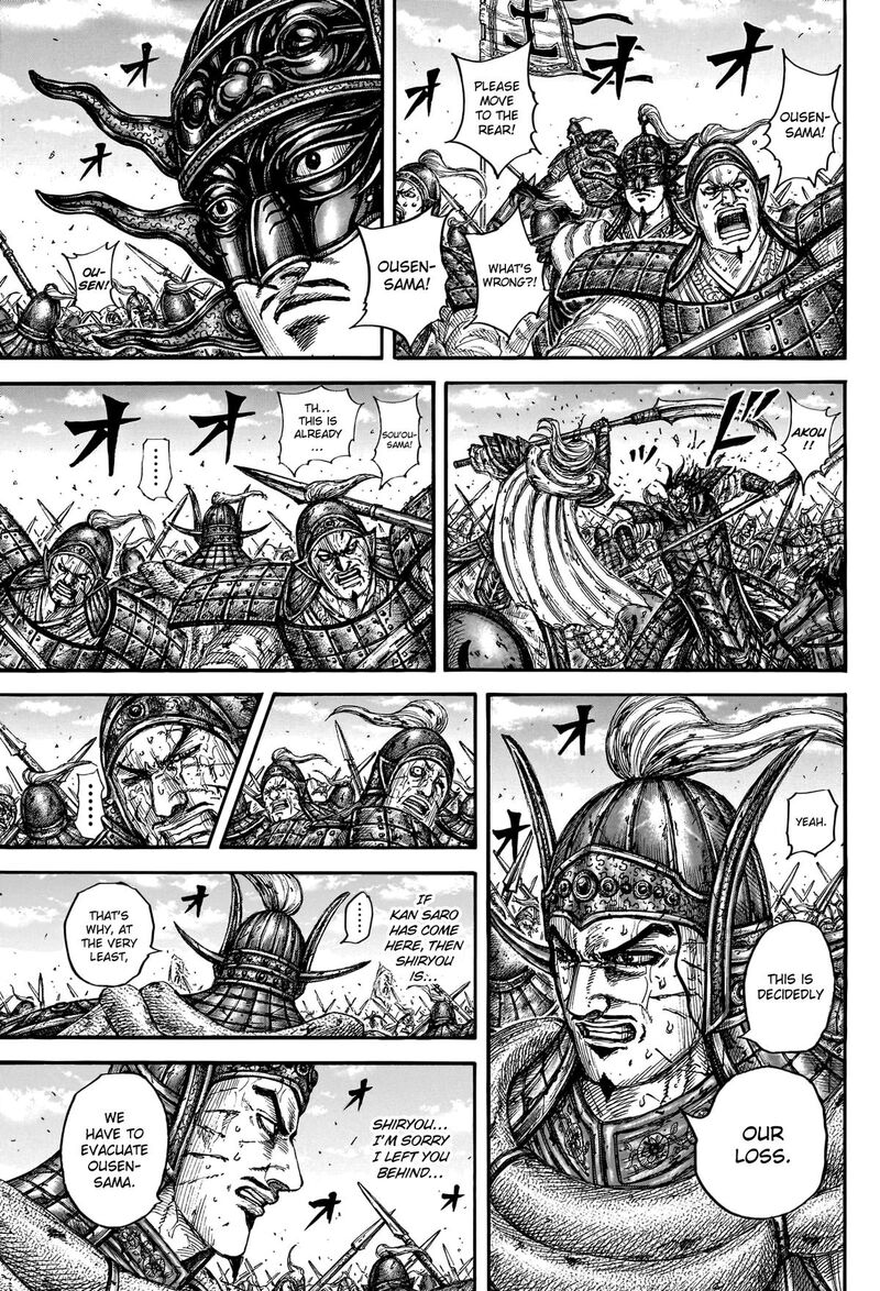 Kingdom 792 10