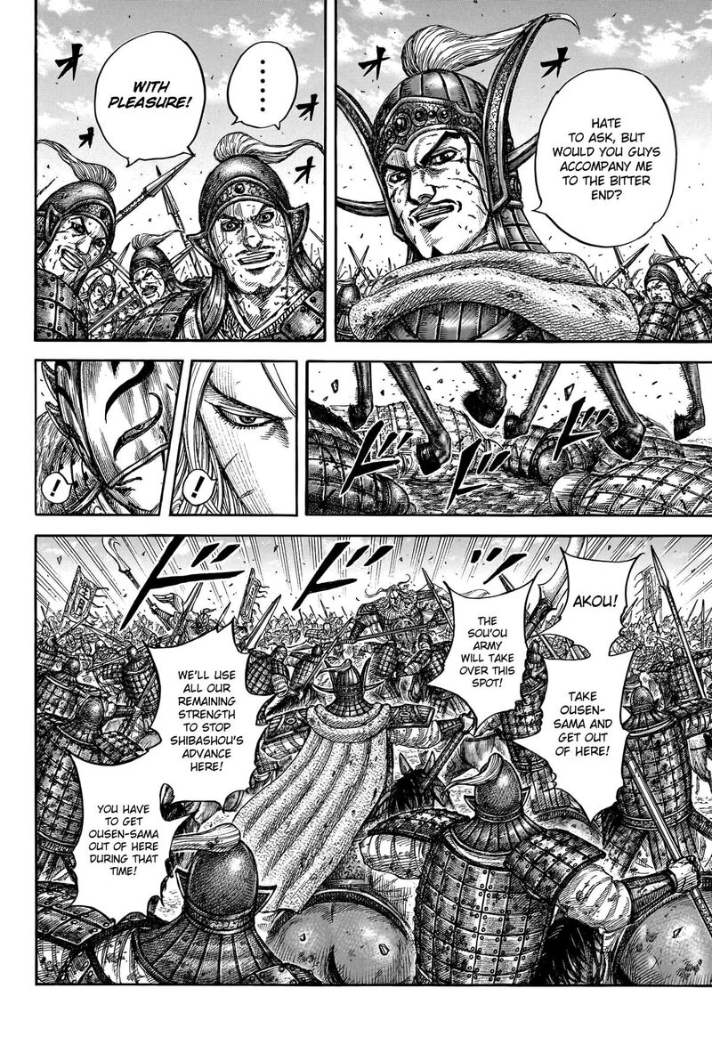 Kingdom 792 11