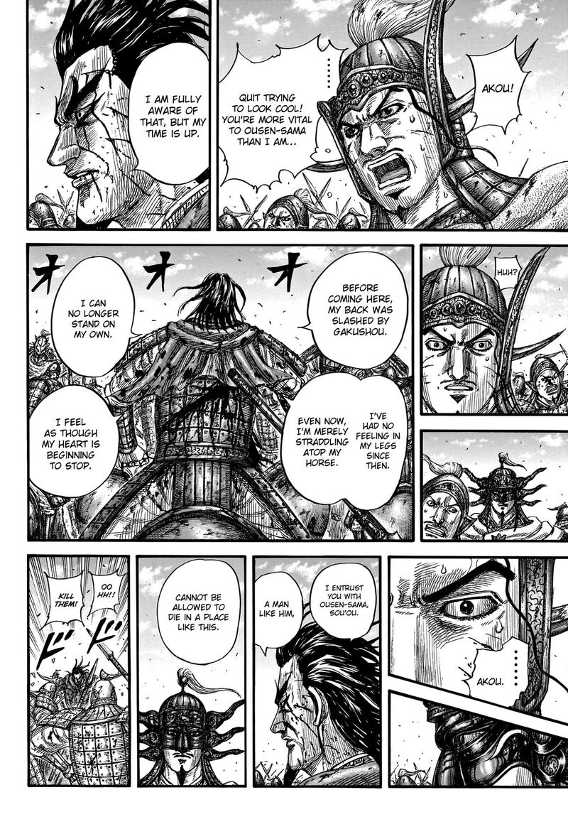 Kingdom 792 13
