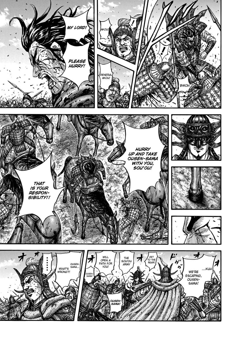 Kingdom 792 14
