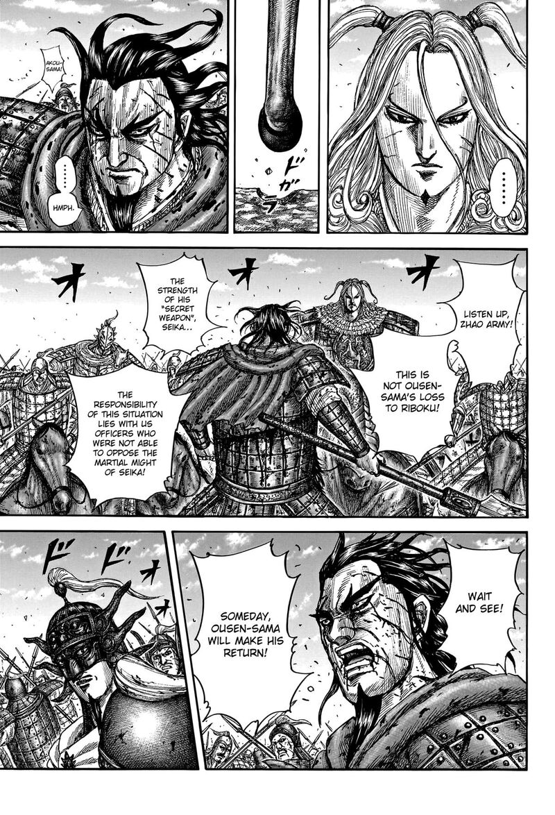 Kingdom 792 16