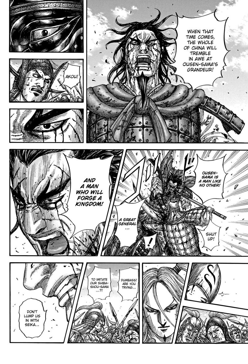 Kingdom 792 17