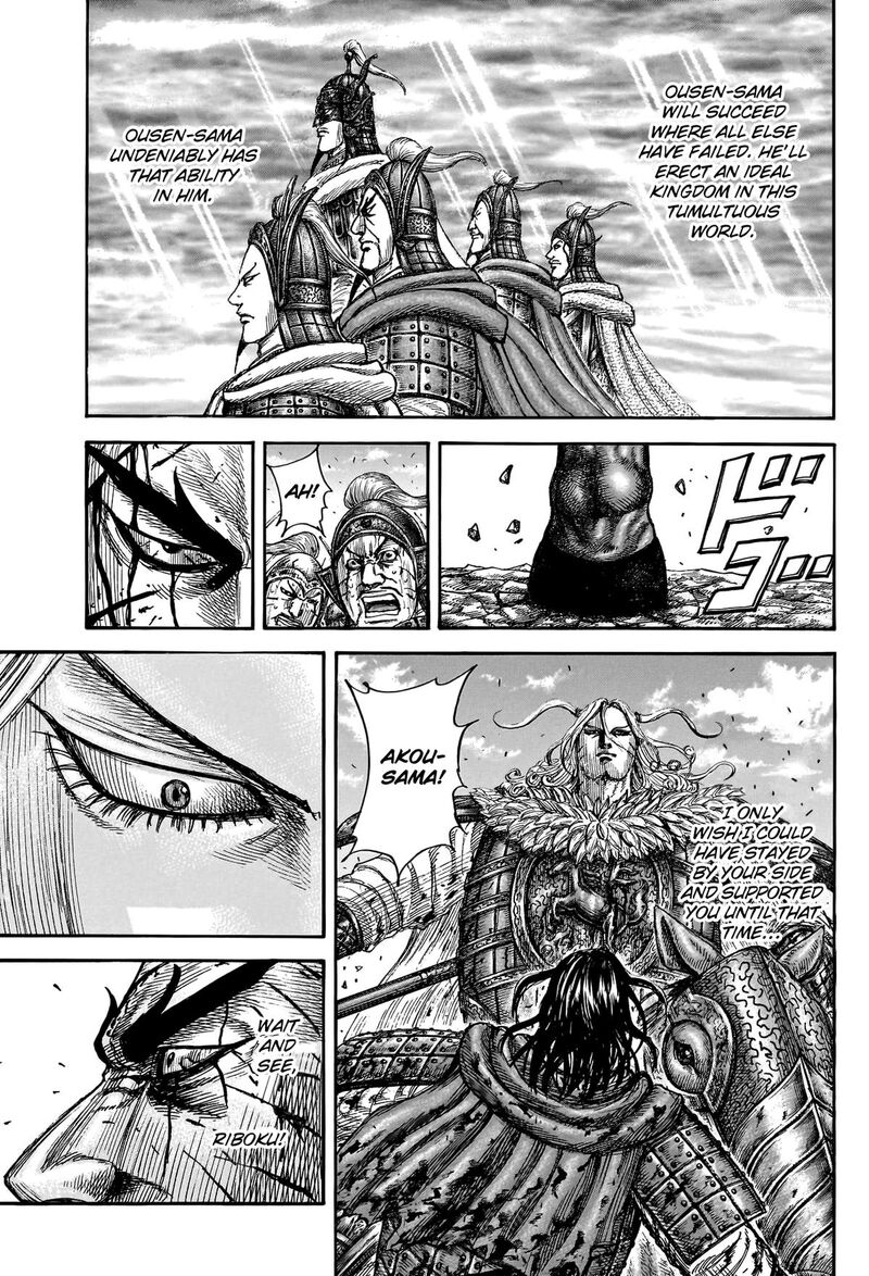 Kingdom 792 18