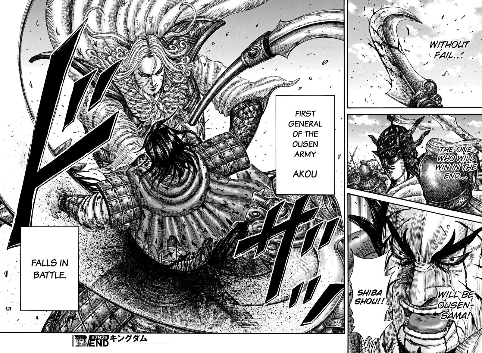 Kingdom 792 19