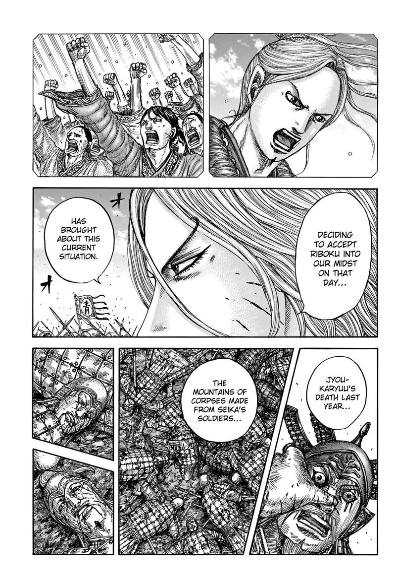 Kingdom 792 2