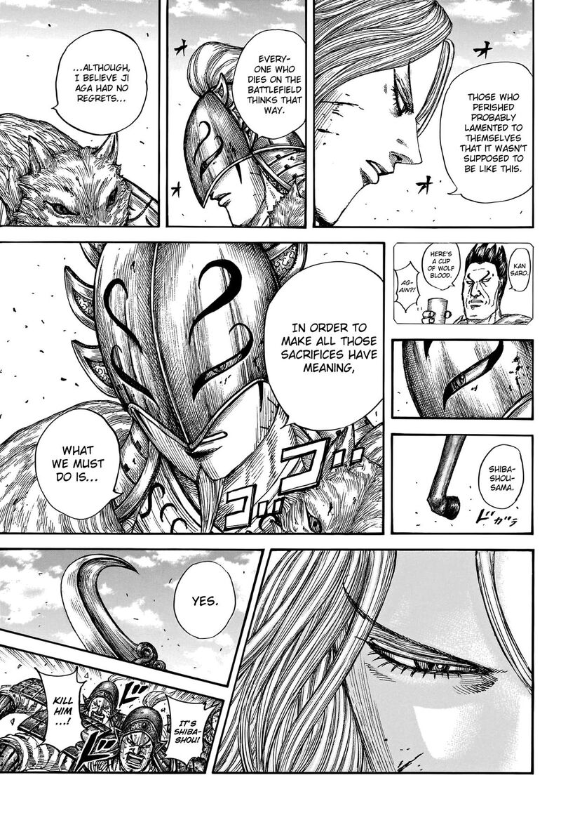 Kingdom 792 4