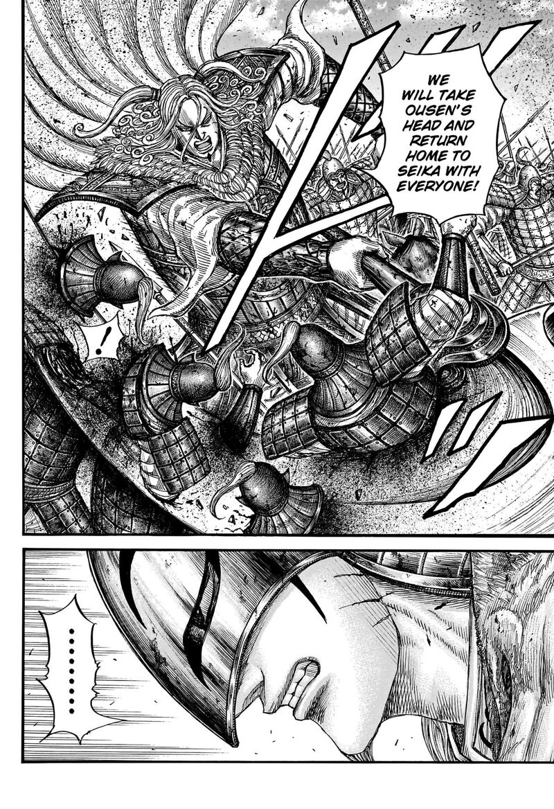 Kingdom 792 5