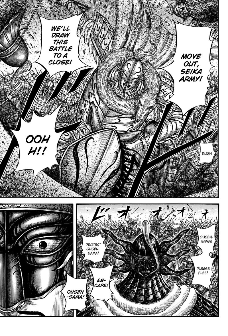 Kingdom 792 6