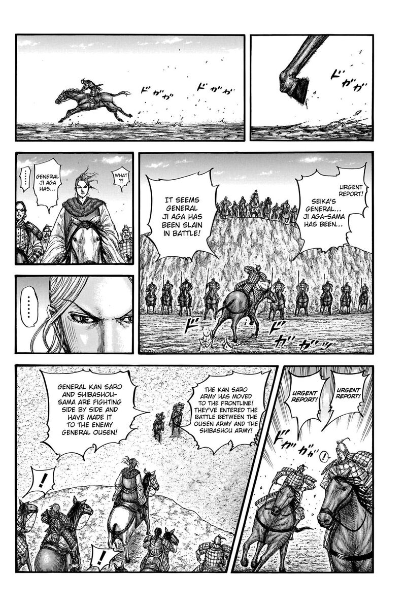 Kingdom 792 7