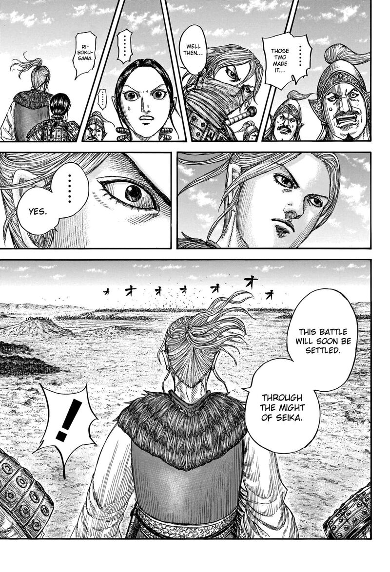 Kingdom 792 8