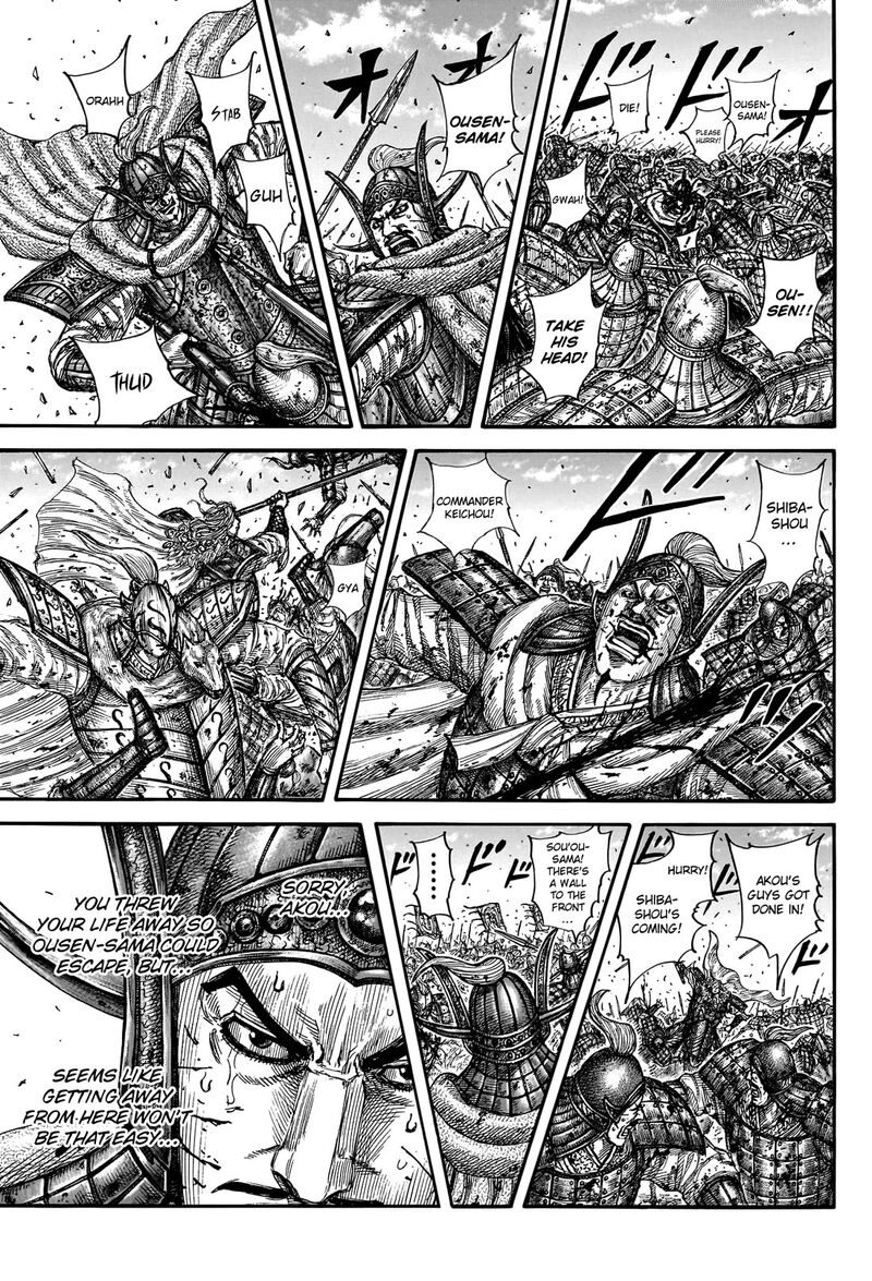 Kingdom 793 12