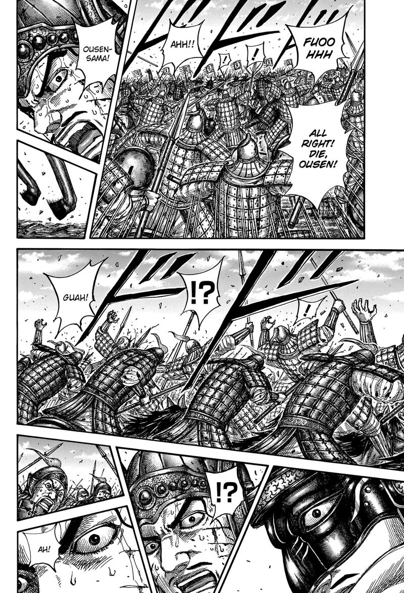 Kingdom 793 13