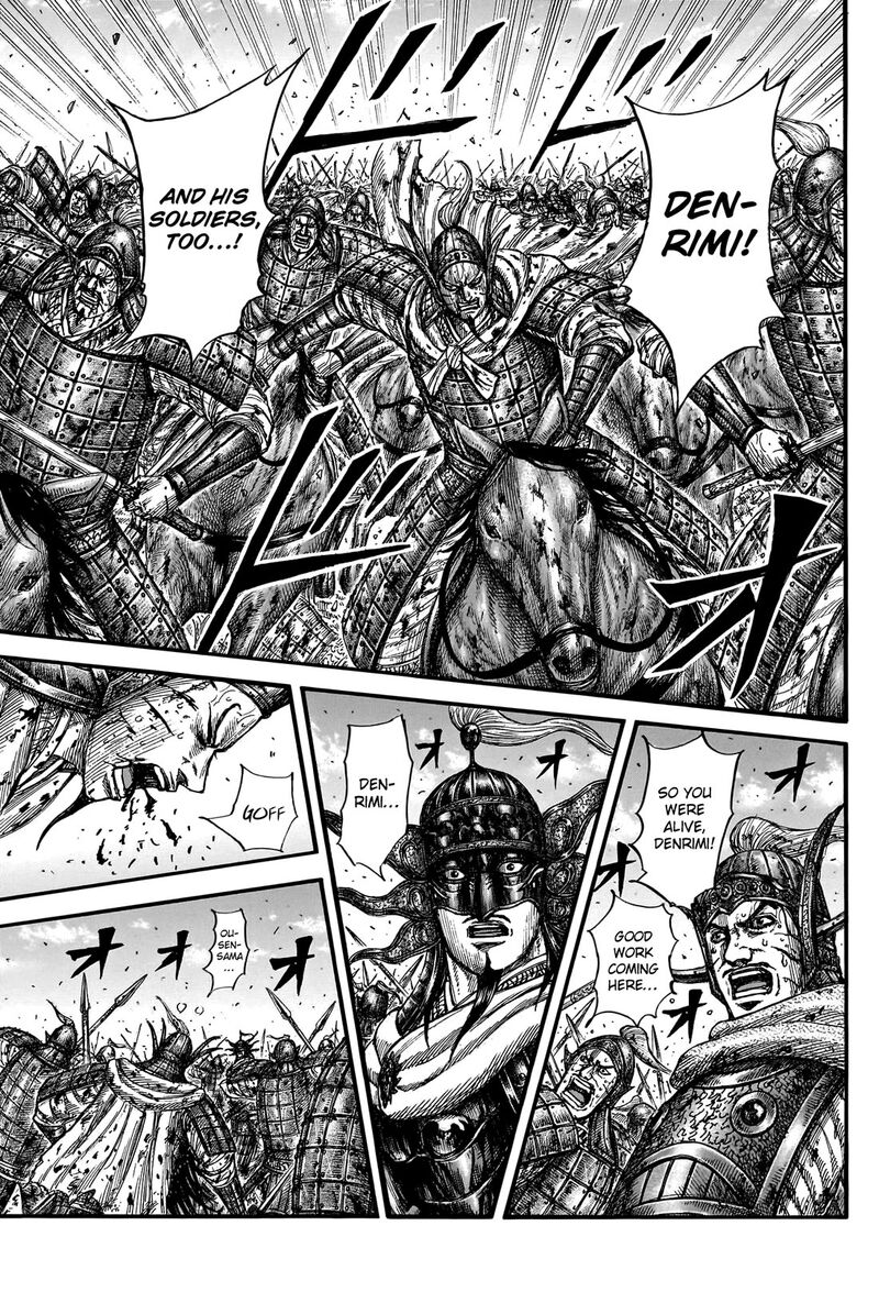 Kingdom 793 14