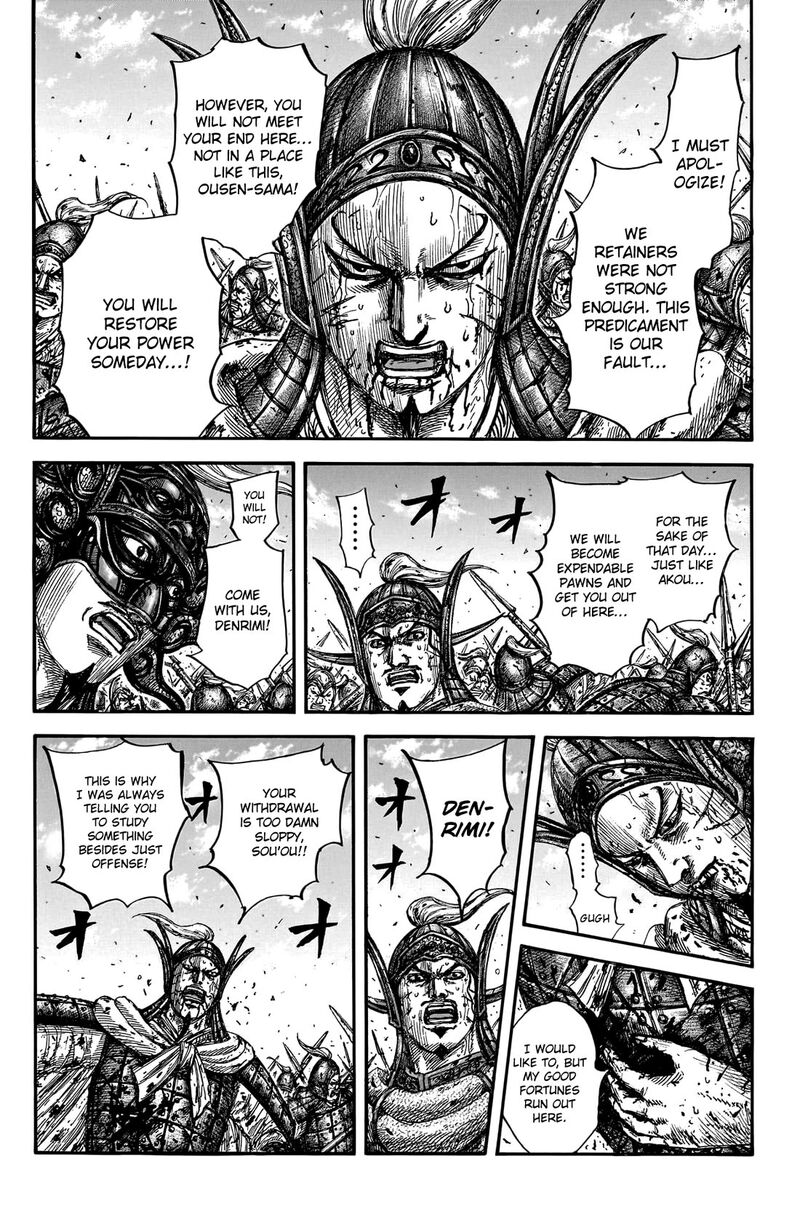Kingdom 793 15