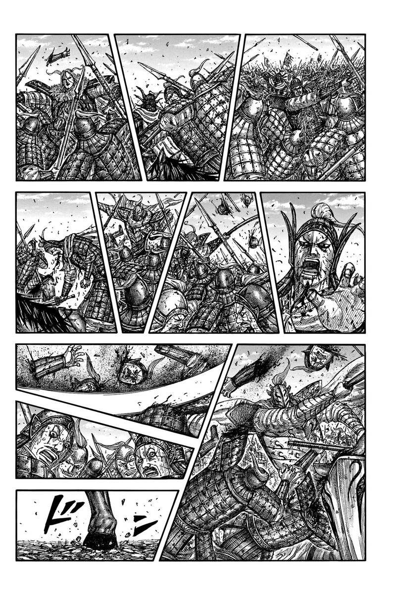Kingdom 793 19