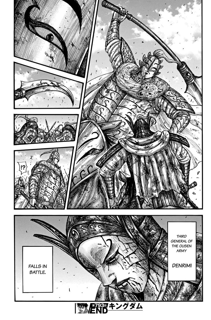 Kingdom 793 20