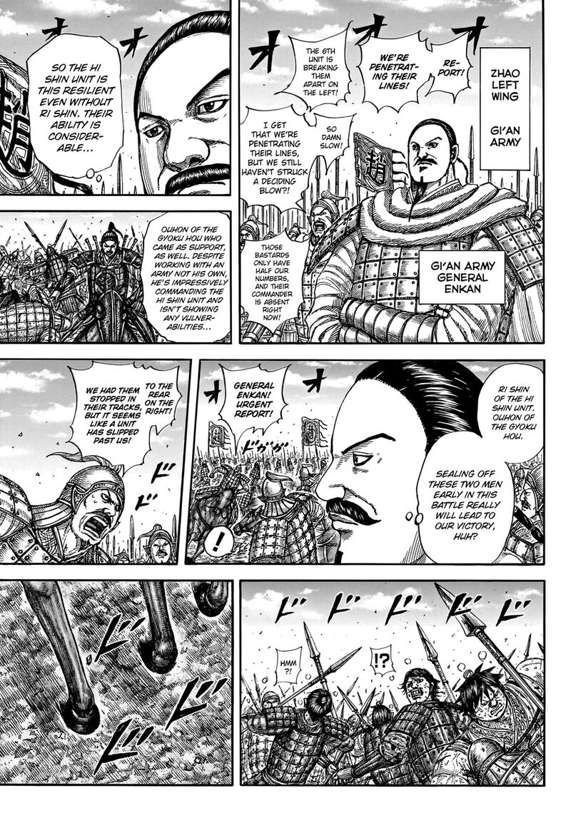 Kingdom 793 4