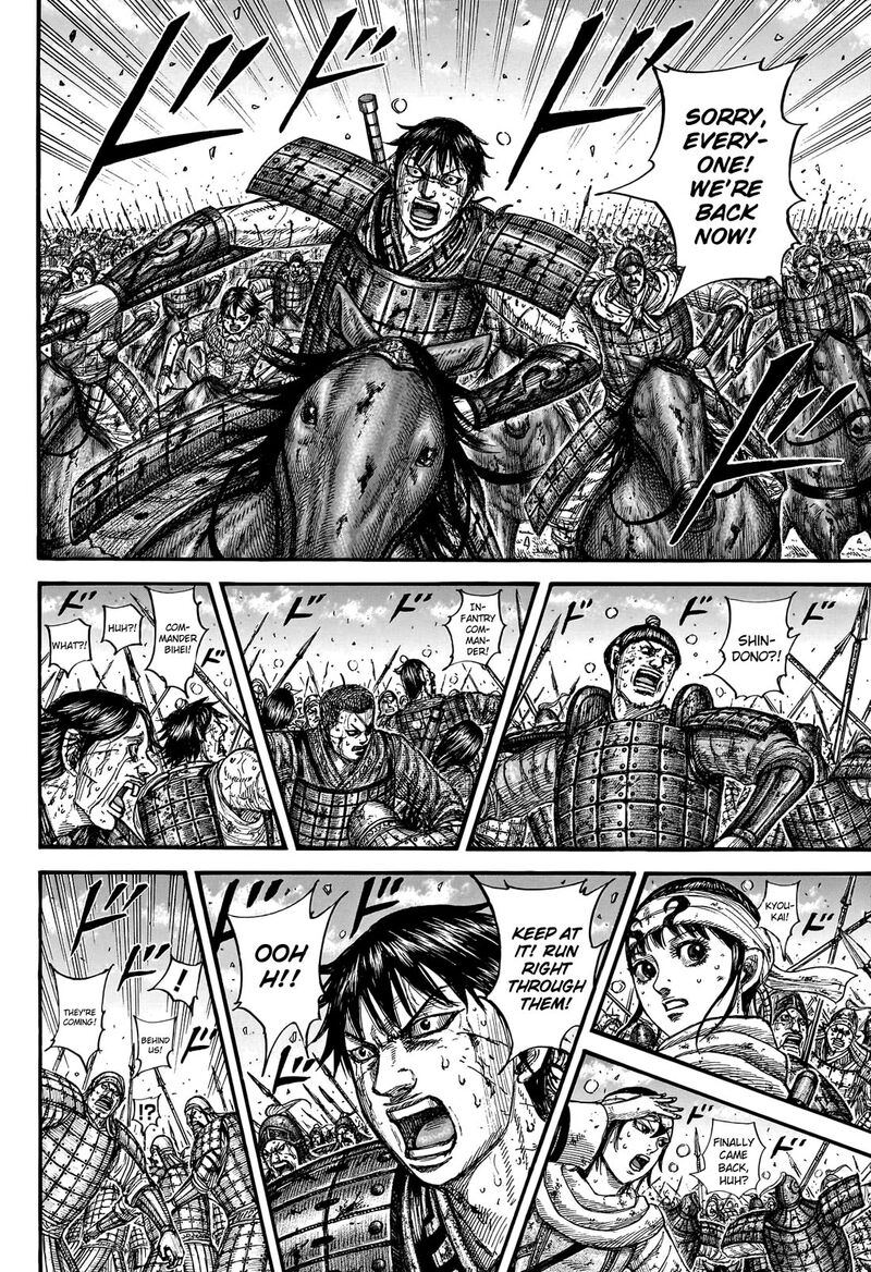Kingdom 793 5