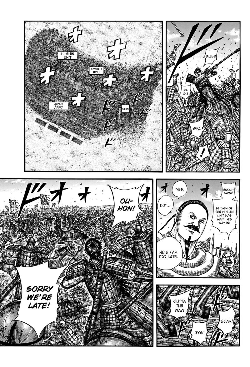 Kingdom 793 6