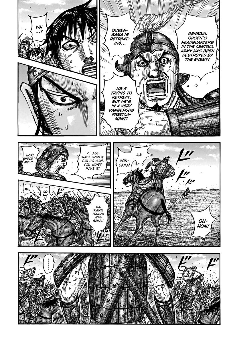 Kingdom 793 8