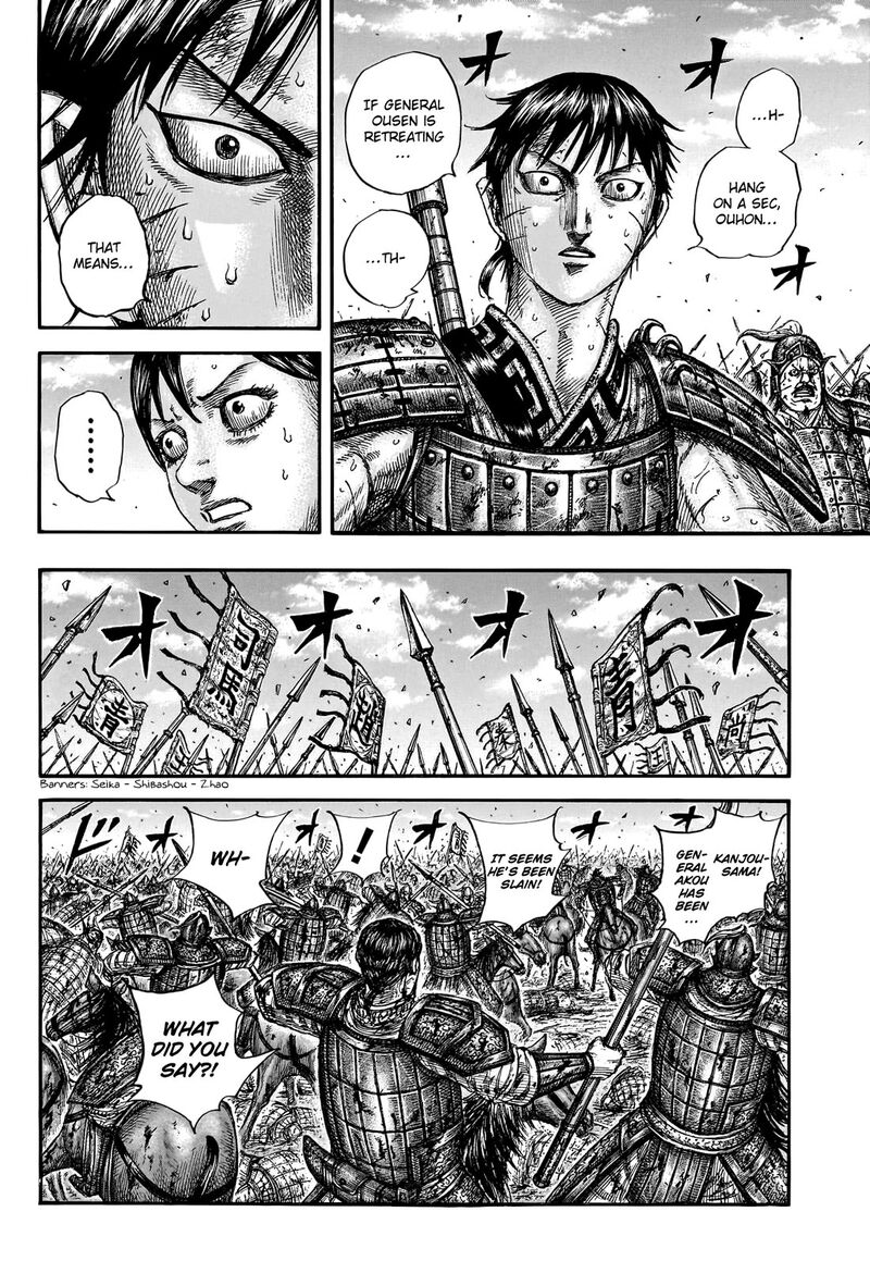Kingdom 793 9
