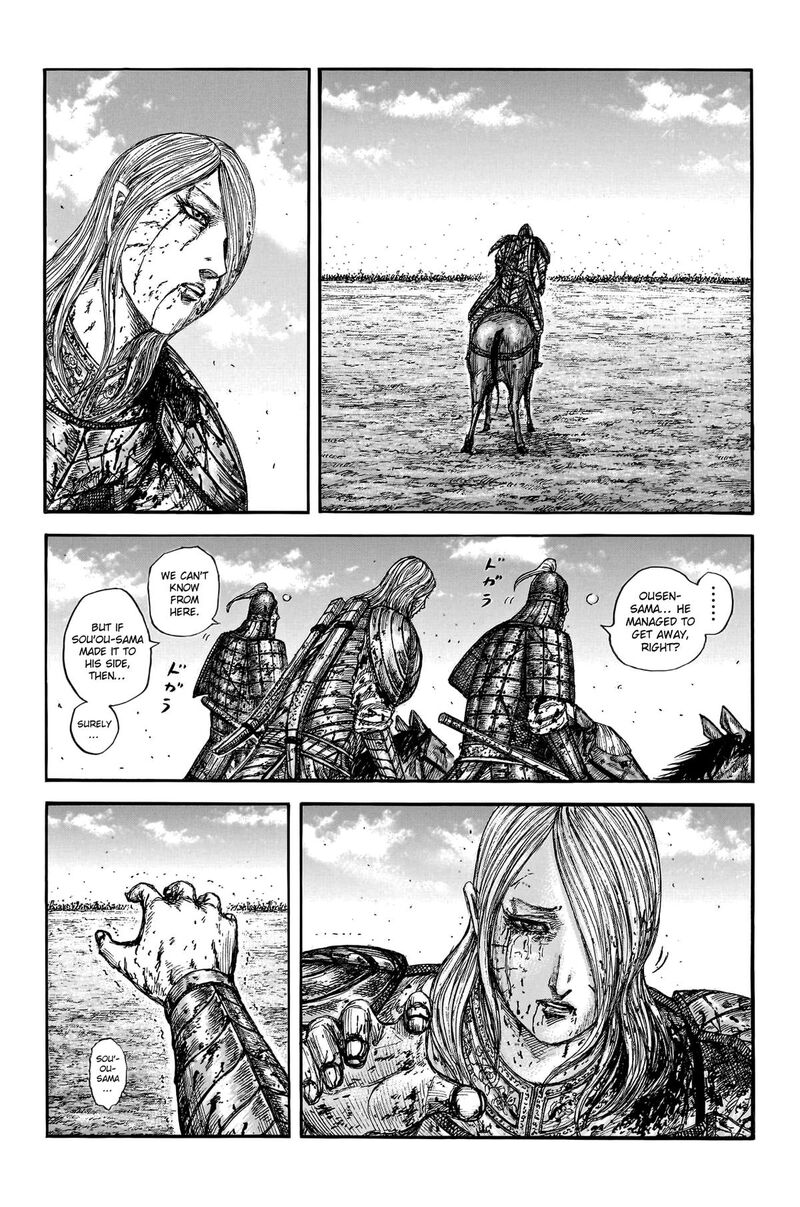 Kingdom 794 16
