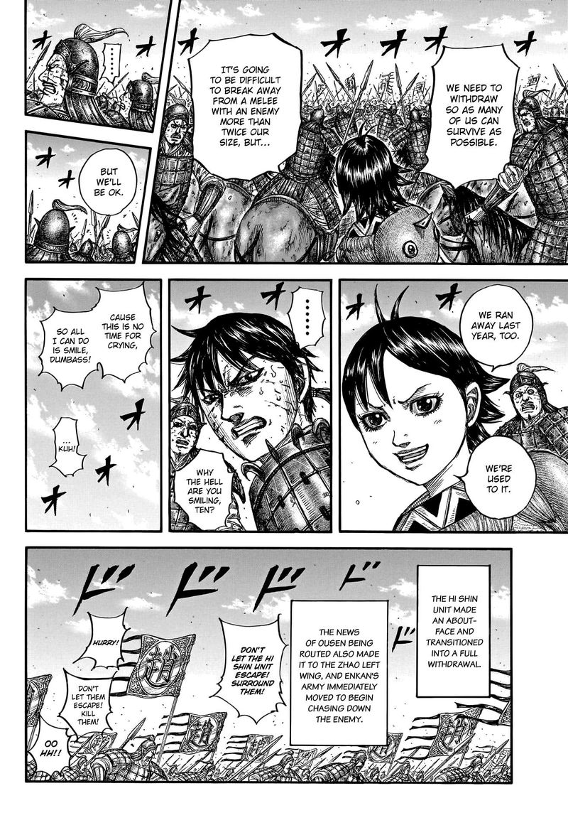 Kingdom 795 13