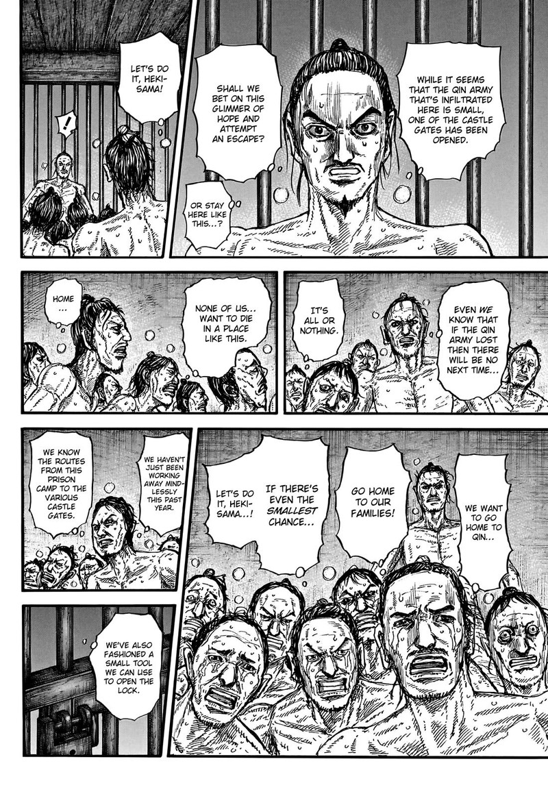 Kingdom 796 10