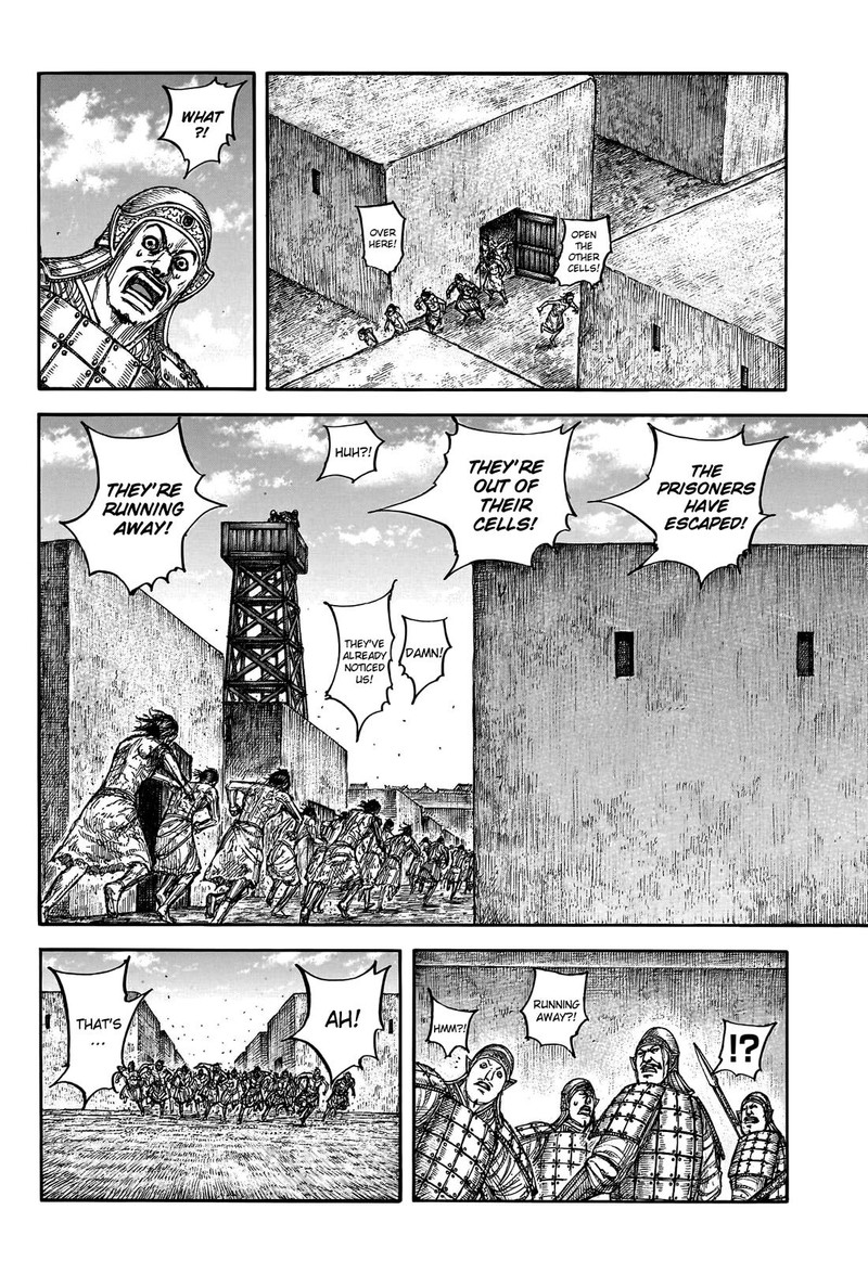 Kingdom 796 12