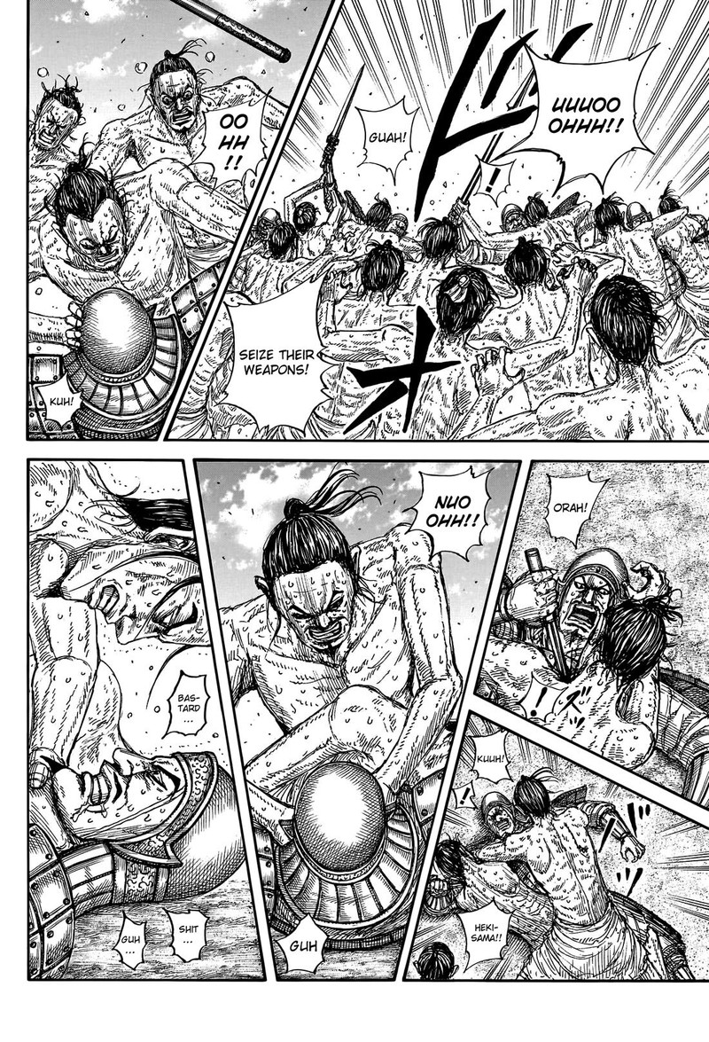 Kingdom 796 14