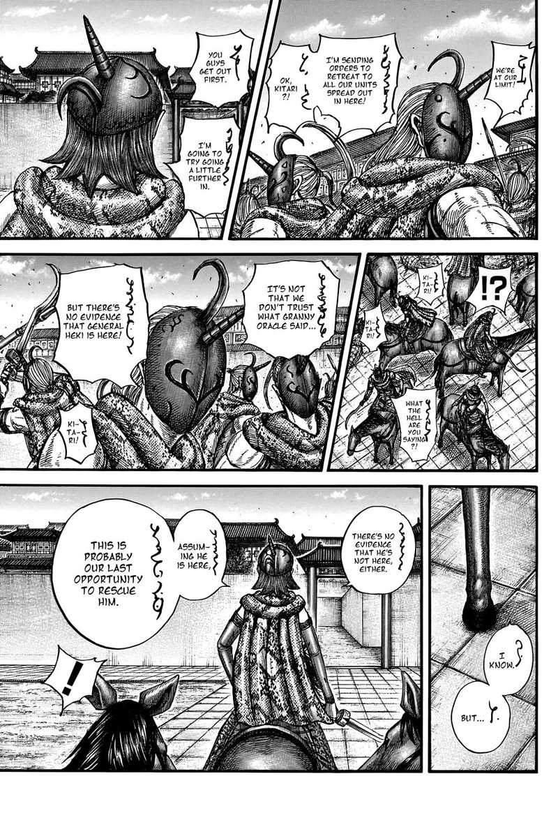 Kingdom 796 17