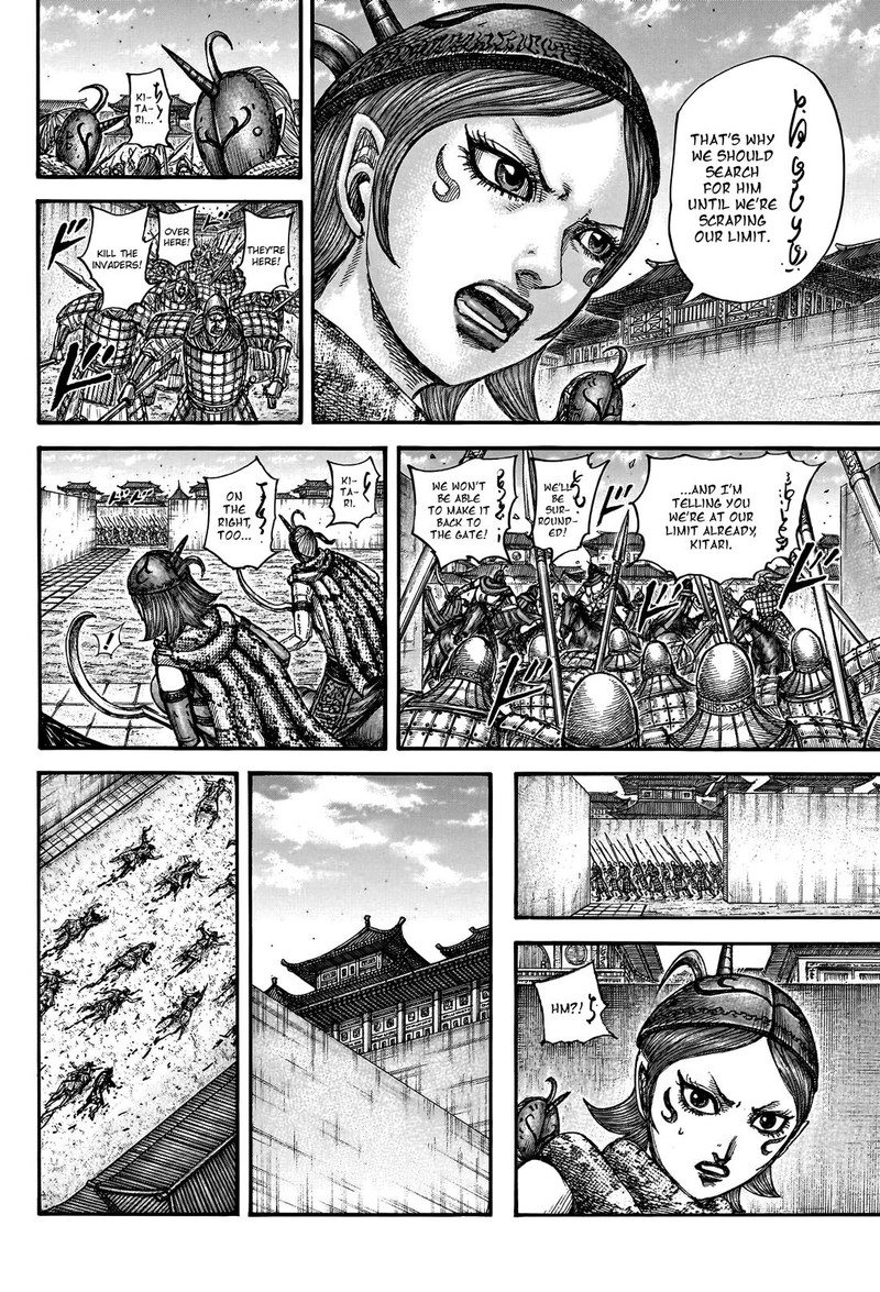 Kingdom 796 18