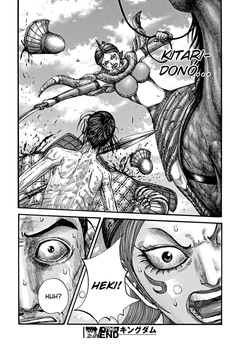 Kingdom 796 21